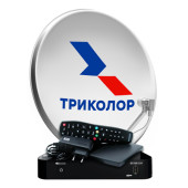 Комплект Триколор ТВ HD (DTS-54; DTS-53)