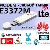 МОДЕМ 3G/4G LTE HUAWEI E3372M Unlocked HiLink