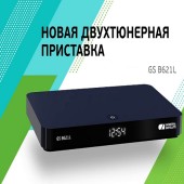 Обмен ресивер UHD GS B621L (B523L) (Триколор 4K)